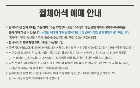 2024 다이나믹 듀오 단독 콘서트 티켓 오픈 가끔씩 오래 보자