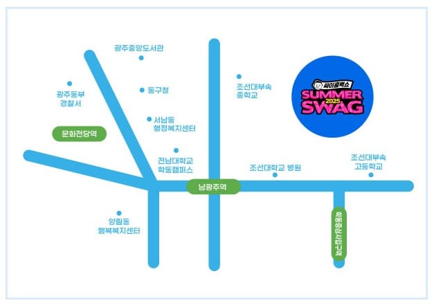 광주조선대학교 종합운동장 위치