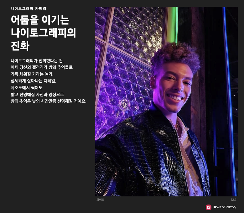 갤럭시 S23