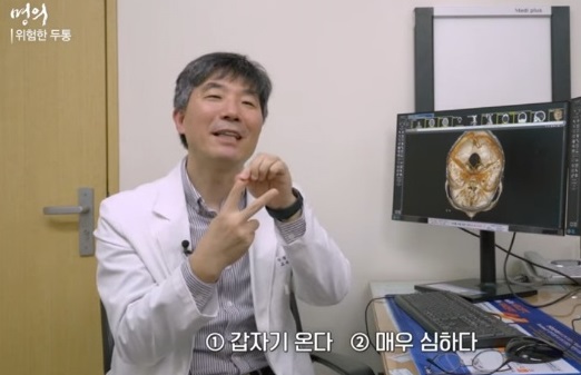 두통의원인