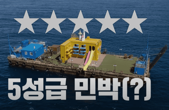 대환장 기안장