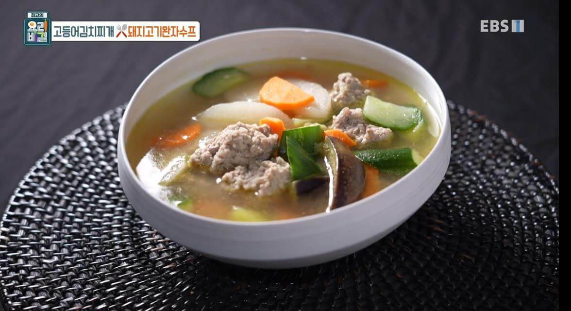 돼지고기완자수프
