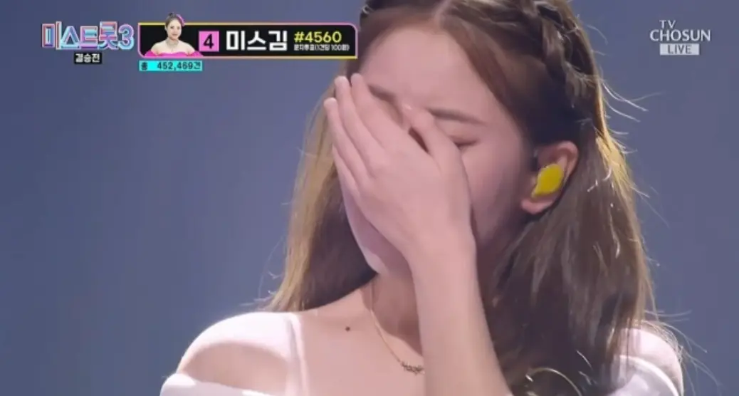 미스트롯3-
왼손으로 얼굴을 가랜채 울고 있는 오유진