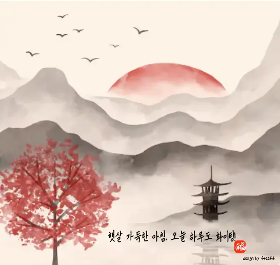 썸네일-햇살가득한하루