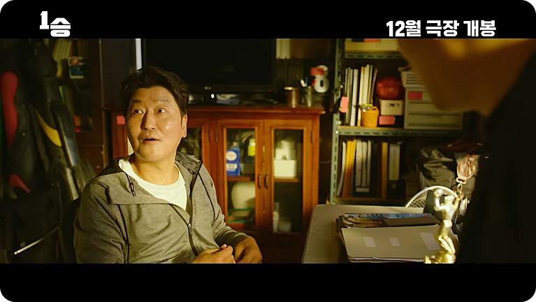 영화 1승 줄거리 출연진 김연경