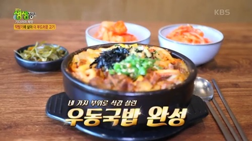 팔팔너구리해장 신당본점 특징