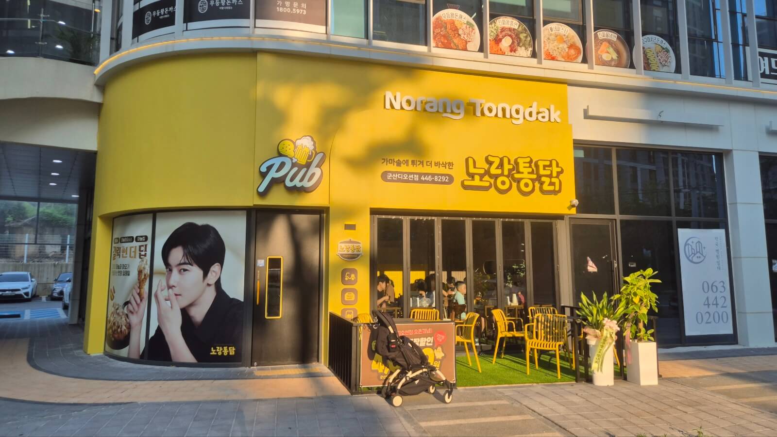 노랑통닭 군산디오션점 외부