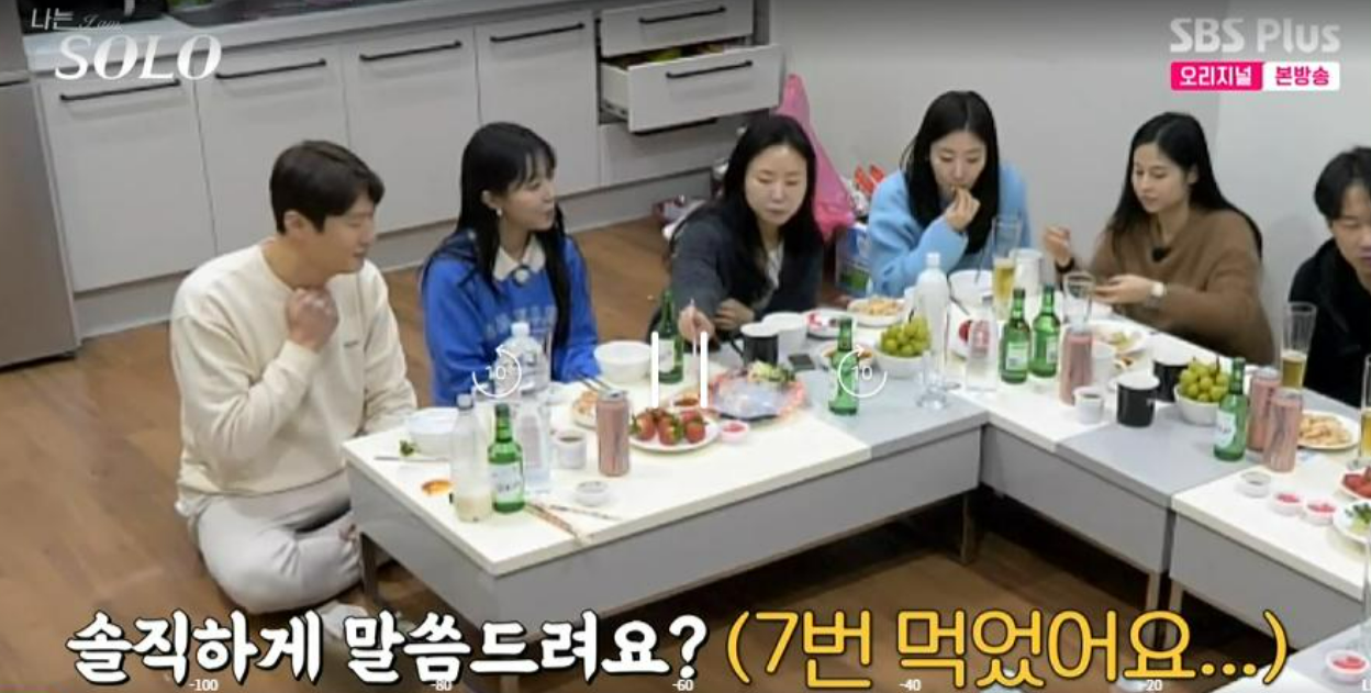 나는솔로 26기 영철