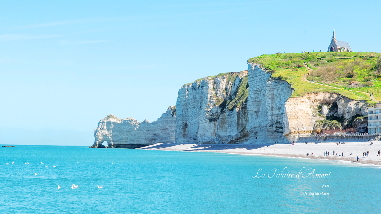 07 팔레스 다몽 사진 C - La Falaise d'Amont 풍경배경화면