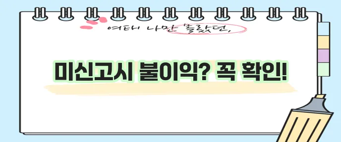 전월세 신고제 대상과 신고 방법 꼼꼼히 알아봐야 합니다