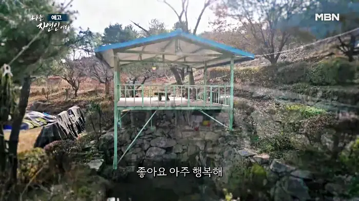 나는-자연인이다-윤택
