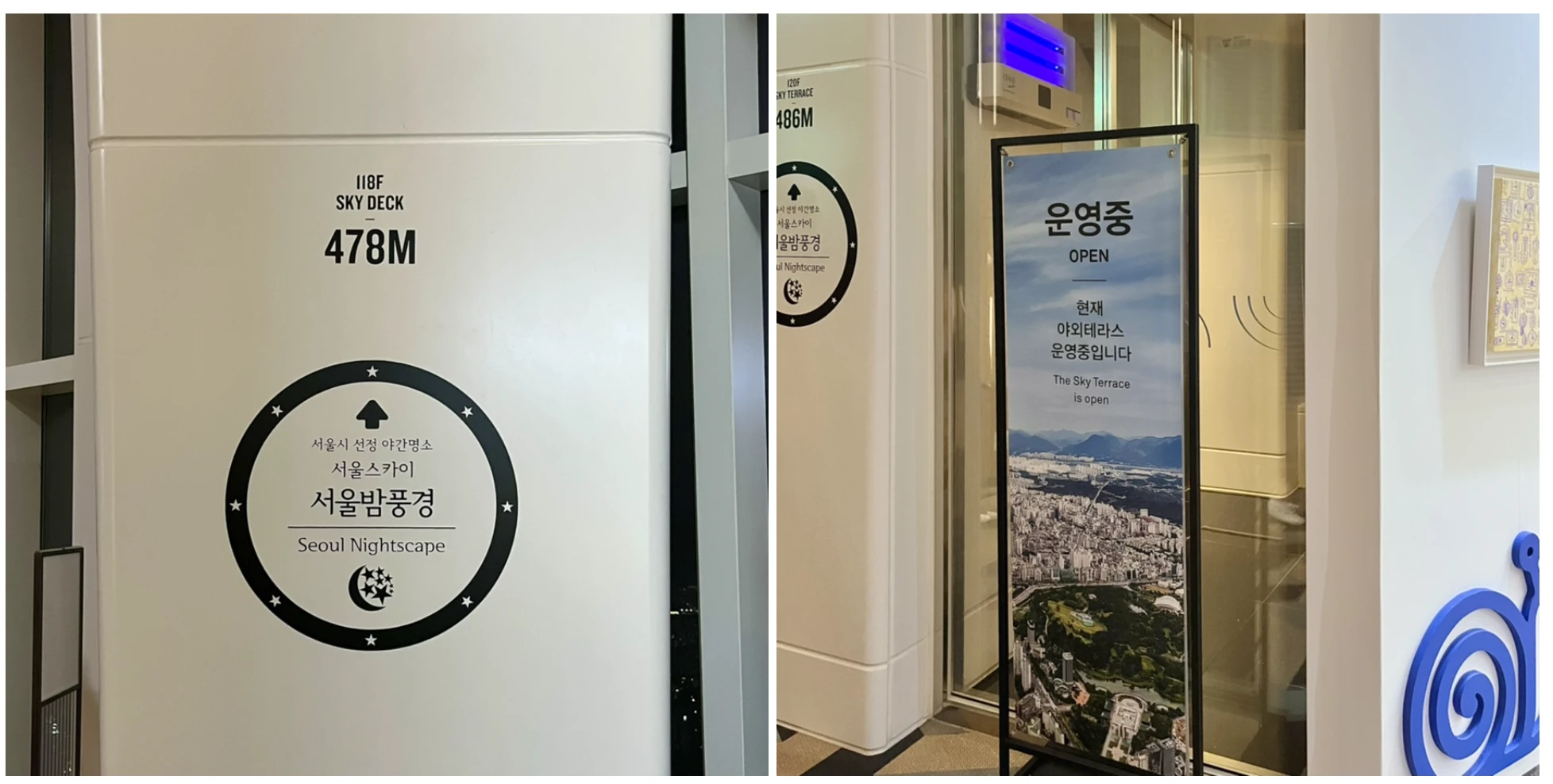 롯데타워 전망대 요금