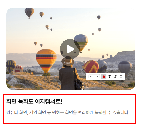 컴퓨터 화면 캡쳐하는 방법 설치 사이트