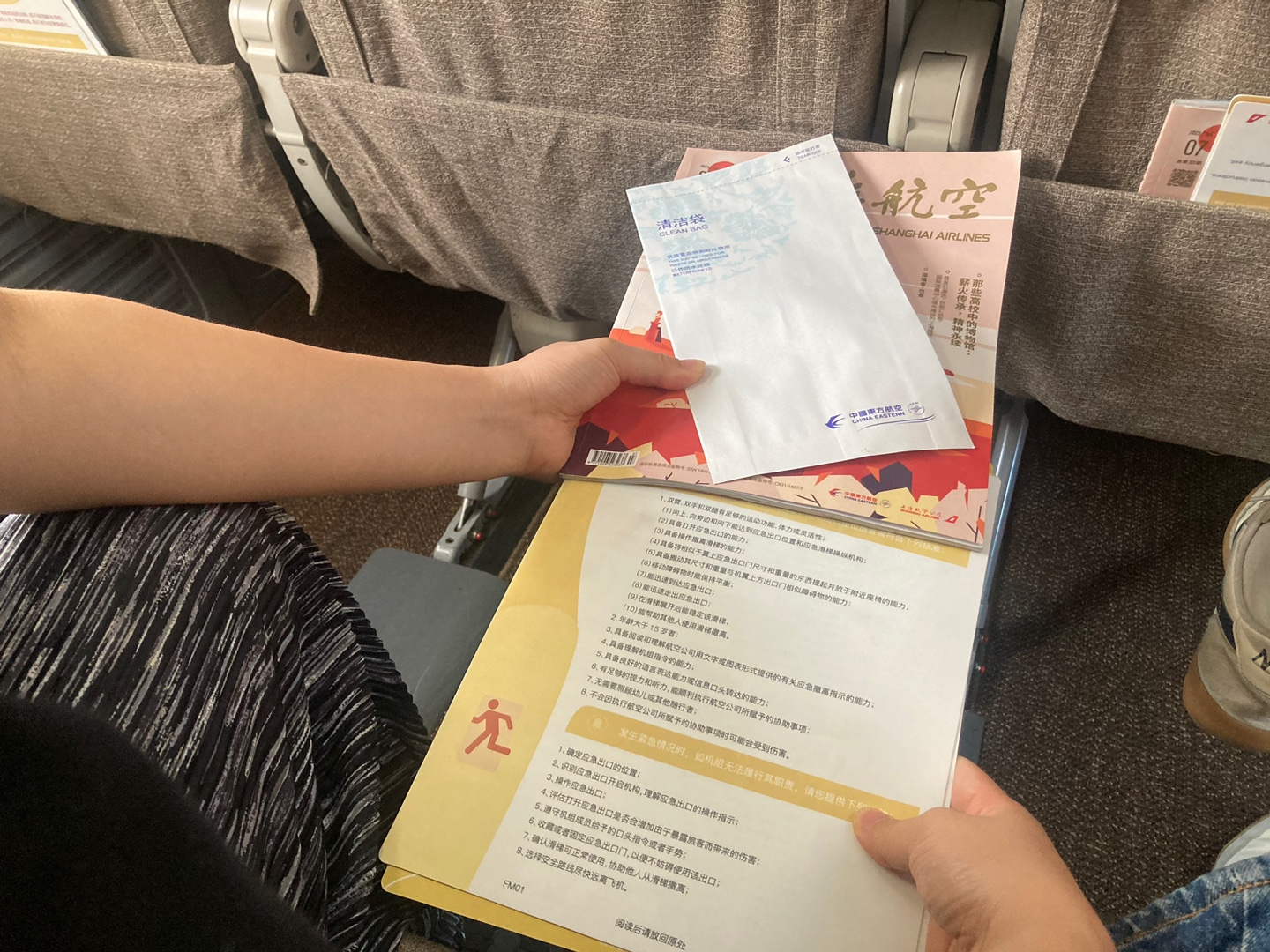 태국-푸켓-여행-항공권-중국동방항공-기내식-탑승후기