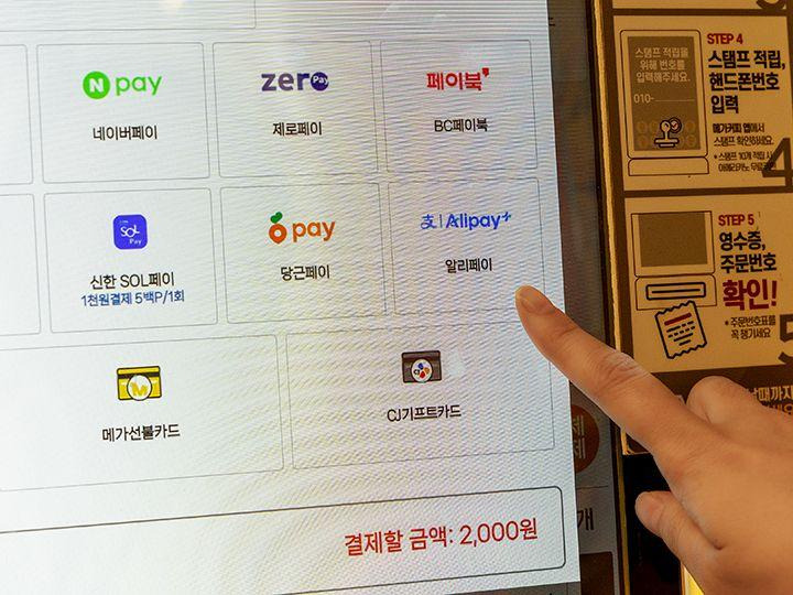 1차 고유가 피해지원금 네이버페이로 받으러 가기