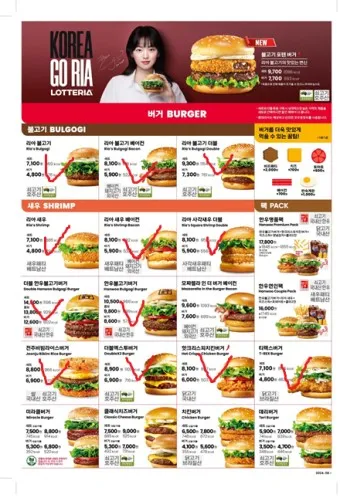 롯데리아 메뉴 가격 행사 착한점심 나폴리맛피아 런치메뉴_3