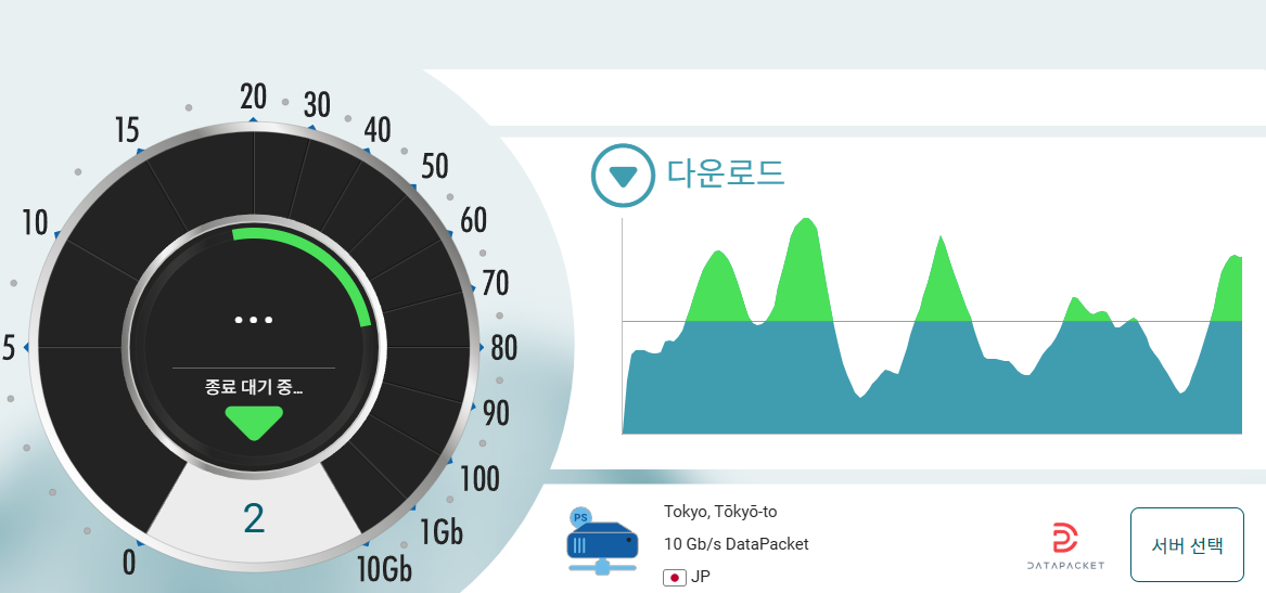 일본에서 넷플릭스&middot;유튜브 끊김 없이 보는 법 총정리! 관련이미지