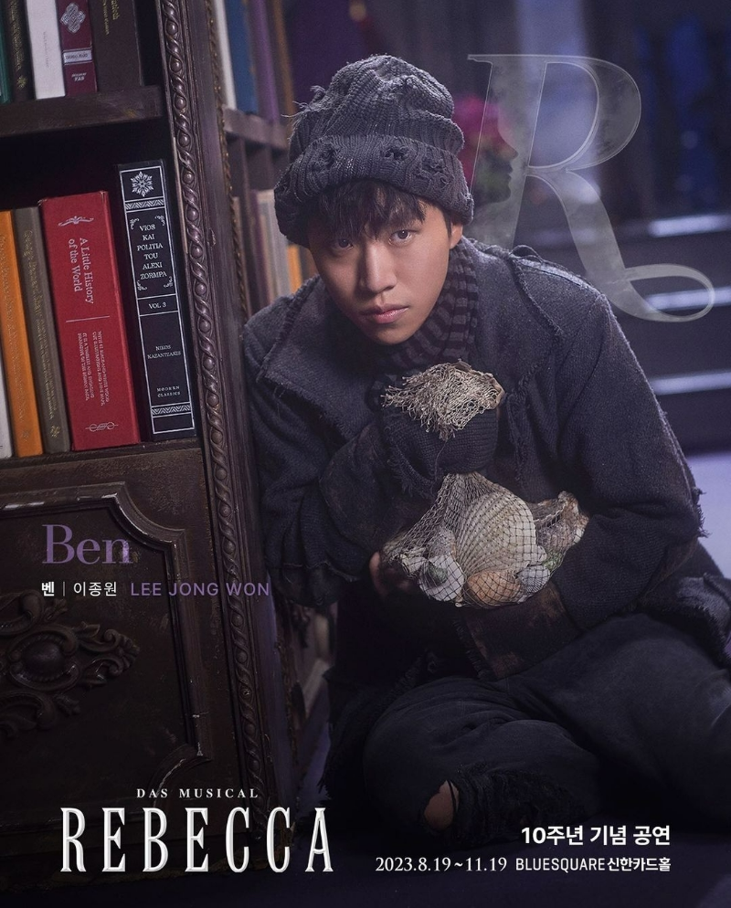 레베카 10주년 기념공연 벤 역의 이종원 배우