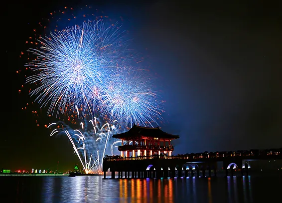 포항국제불빛축제