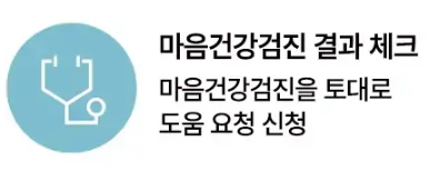 손목닥터-9988-신청-사용법-서울시민-필수