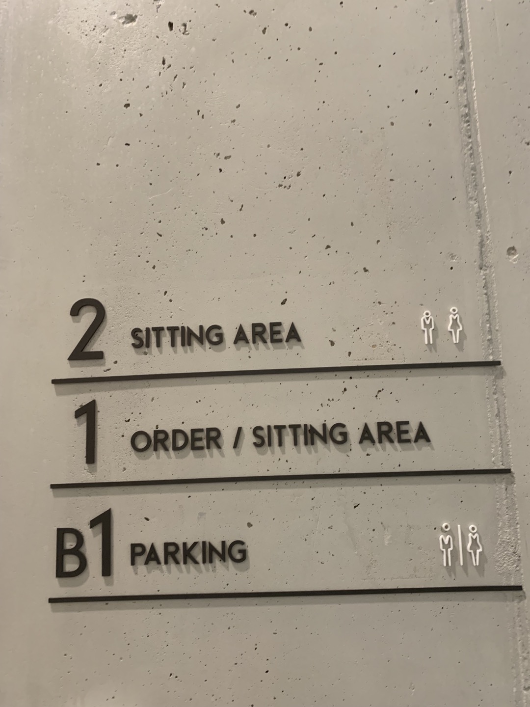 동탄 카페인중리 층별안내