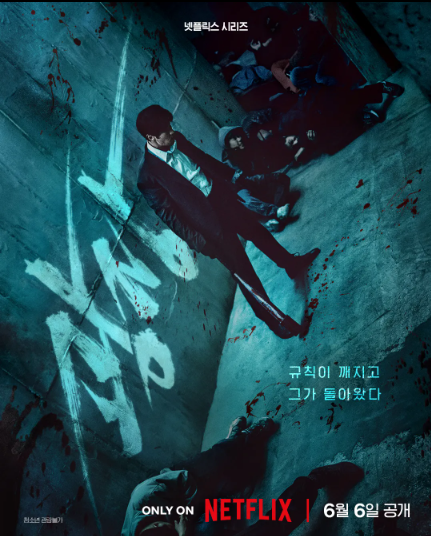 광장