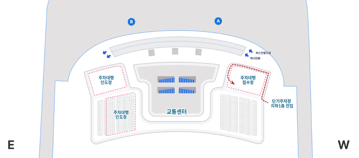 인천공항 제2여객터미널 주차대행 예약 (아마노코리아 주차대행)