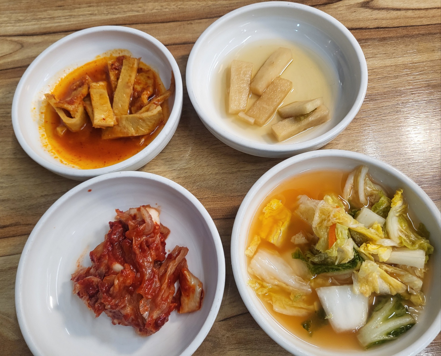 반찬