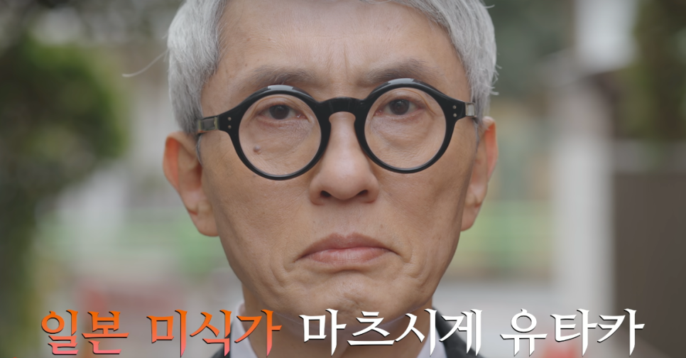 넷플릭스 예능: 고로상 Pick! 성시경도 반한 미친맛집 일본 최고의 탄탄면&치즈케이크
