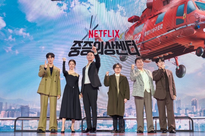 드라마 중증외상센터 인물관계