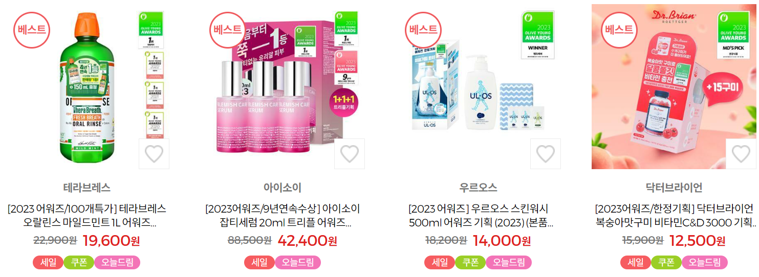 2023 ์ฌ๋ฆฌ๋ธ์ 12์ ์ธ์ผ๊ธฐ๊ฐ