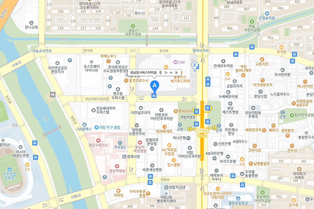 성남시외버스터미널 시간표