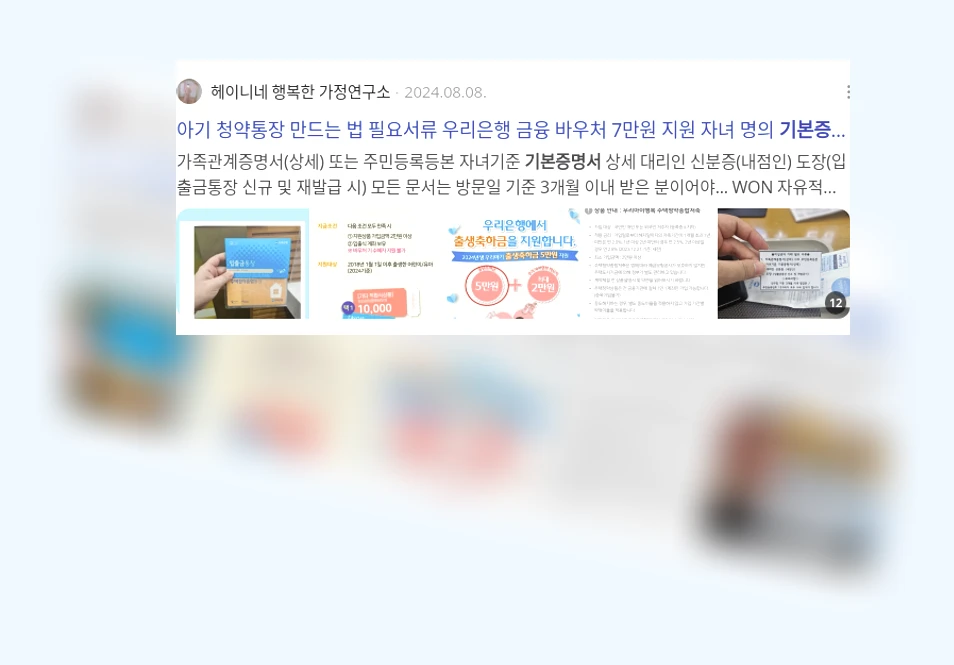 기본증명서_2_subsection