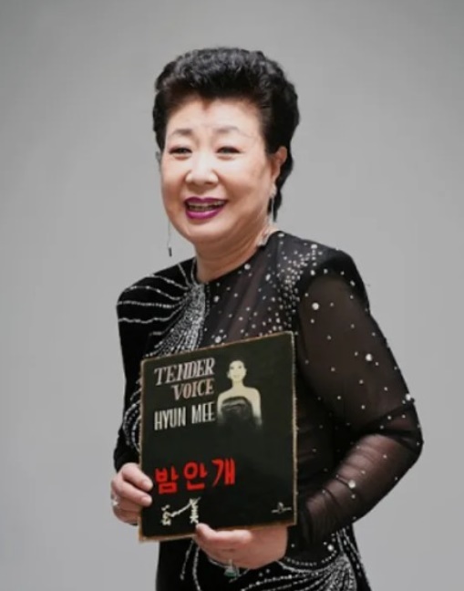 현미 나이