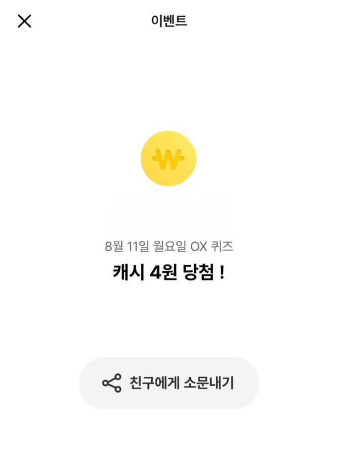 도파민 뱅크 인터넷 은행