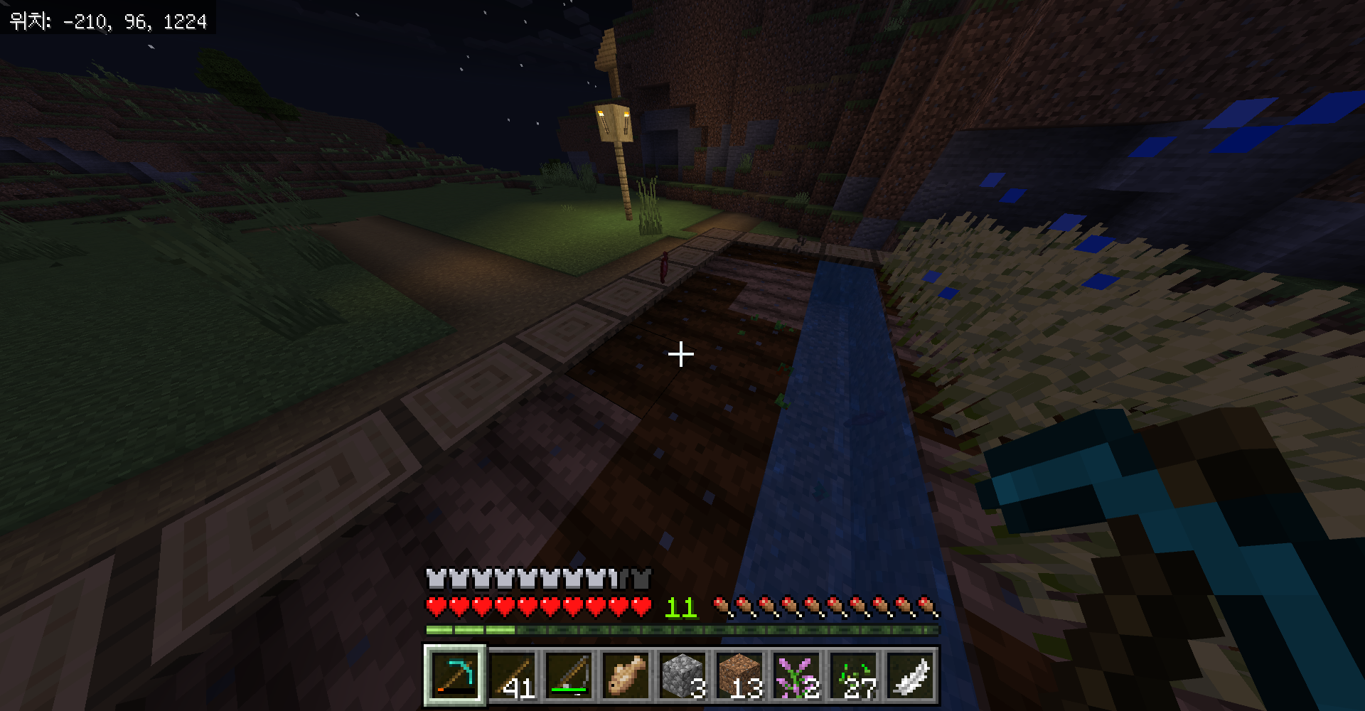 마인크래프트 비트