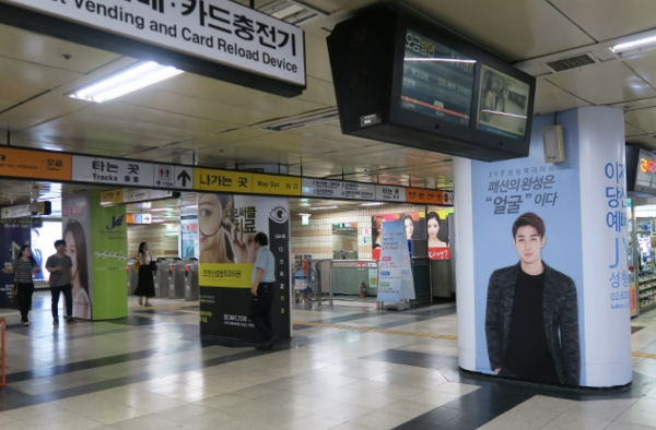 한국의 성형수술 유행 문화(1) - 외모지상주의 화장품 미용 문화