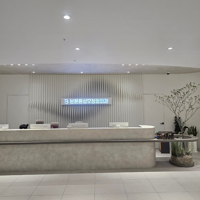 평택시 청룡동 정형외과 유명하고 잘하는 곳 추천 TOP 5