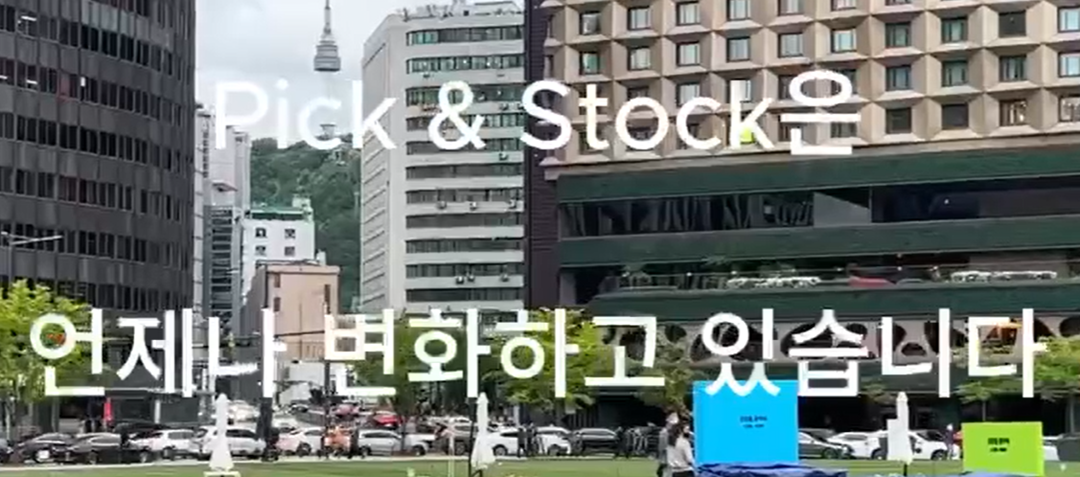 허위 선물거래