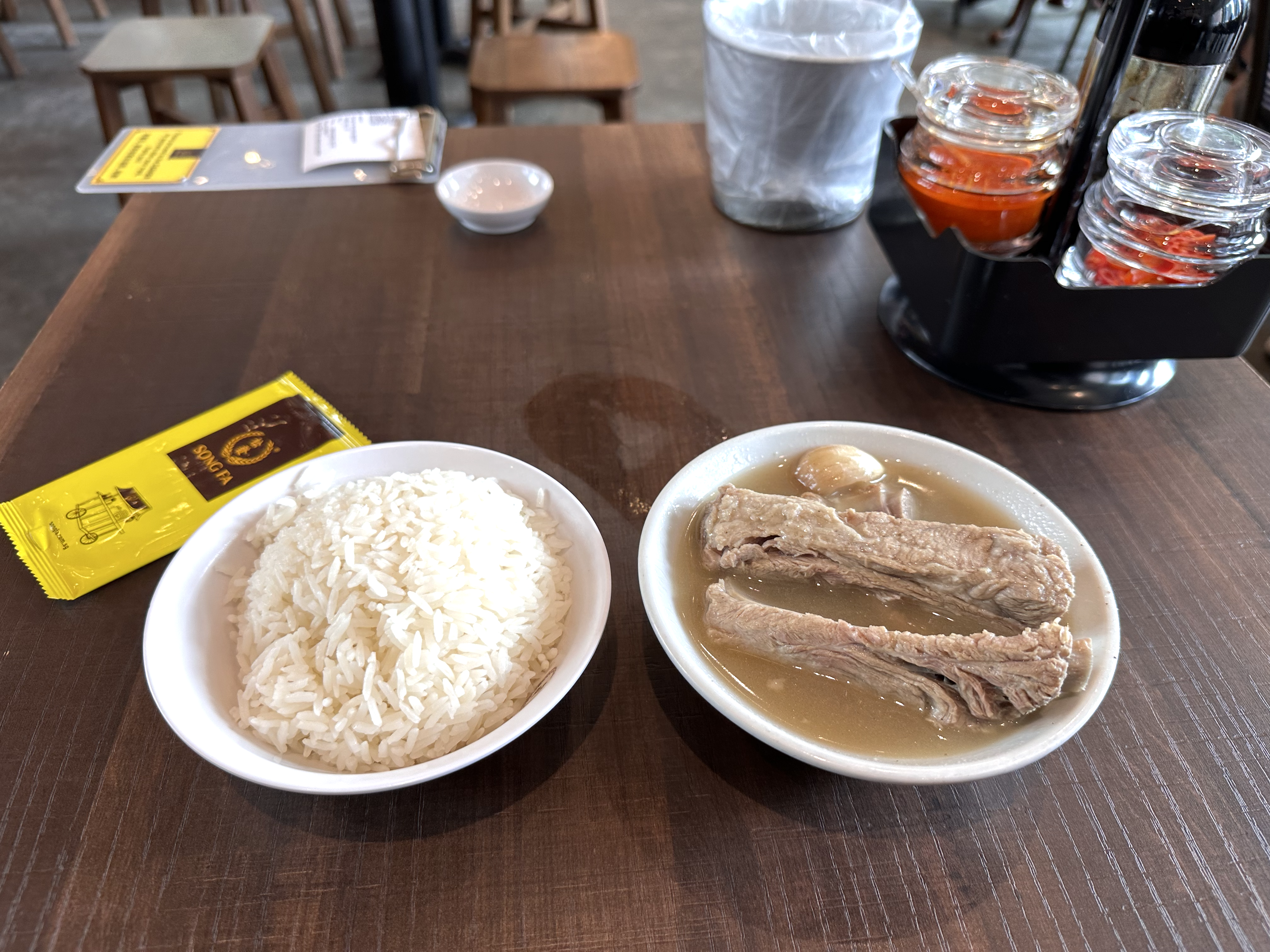 바쿠테 & 밥