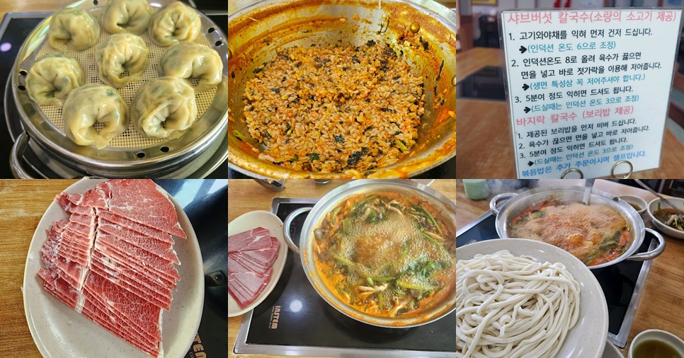 왜 '연호정칼국수'가 특별한가요?