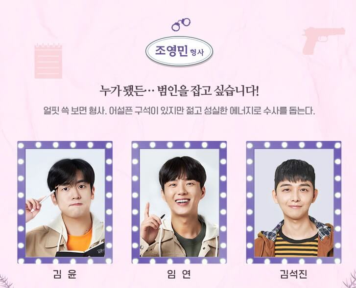 쉬어매드니스, 대학로 1등 연극 공연정보를 알려드립니다. 여전히 1위를 달리고 있는 쉬어매드니스 연극이 신년맞이 이벤트와 할인까지 진행합니다. 2015년부터 계속 진행하고 있어서 그 인기가 더 실감이 나는데요. 추리 스릴러극이라 더 사랑받고 있습니다. 대학로 데이트할까요?