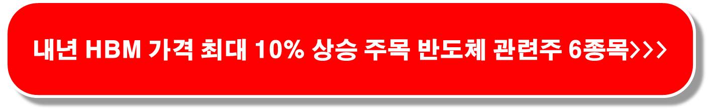 엔비디아-관련주-10종목-AI-광풍-효과-누릴-국내-기업은