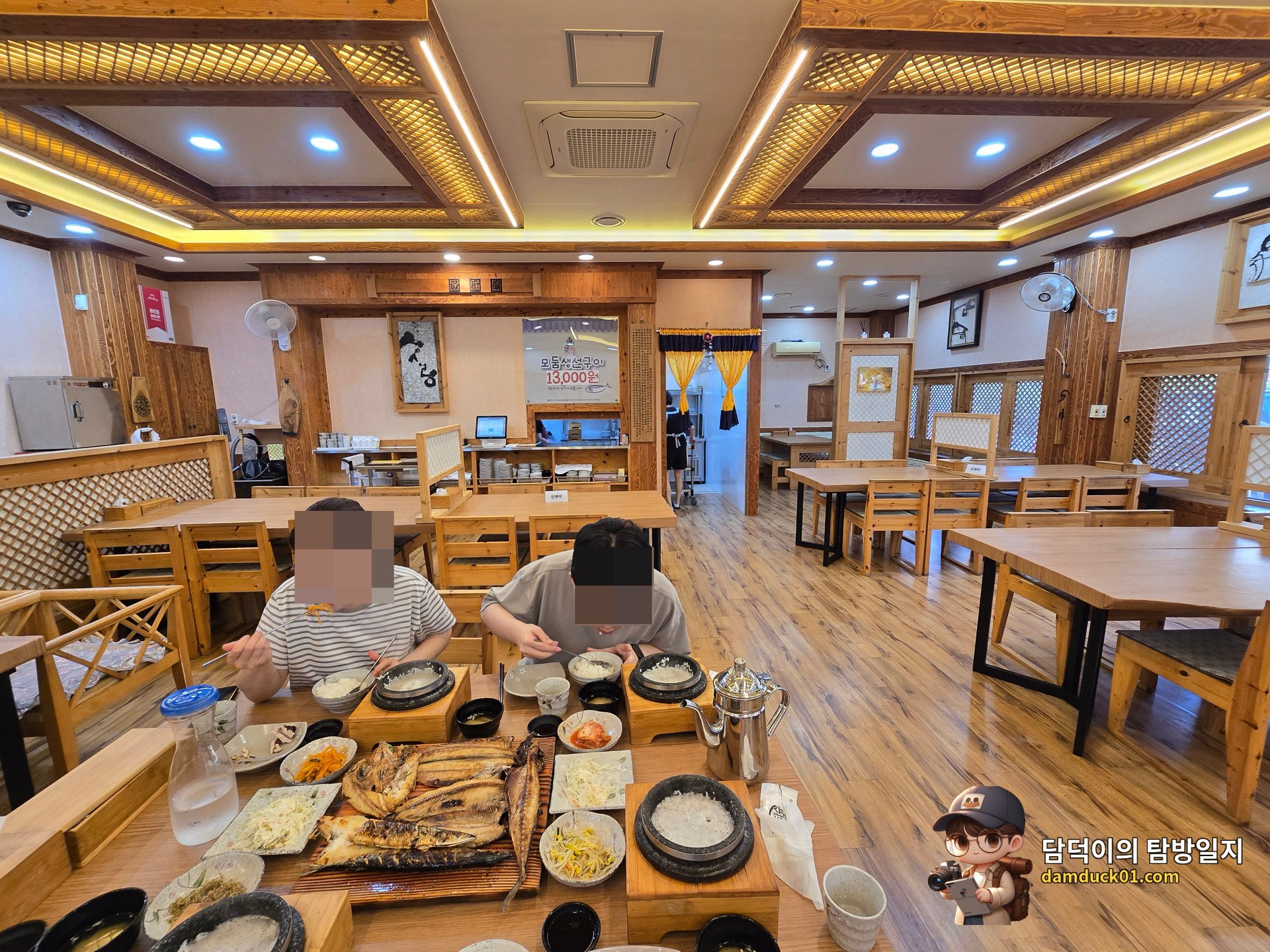 봉담 석천생선구이