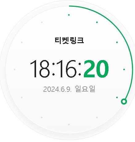 2024 김창완밴드 전국투어 &lt;개구쟁이&gt;