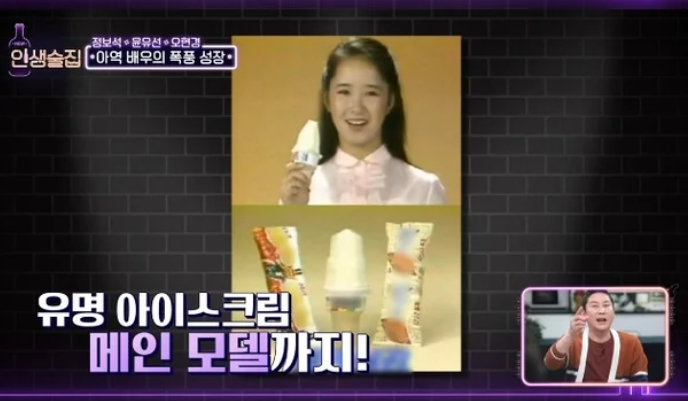 배우 윤유선 프로필 사진│아역 시절부터 활동했던 윤유선