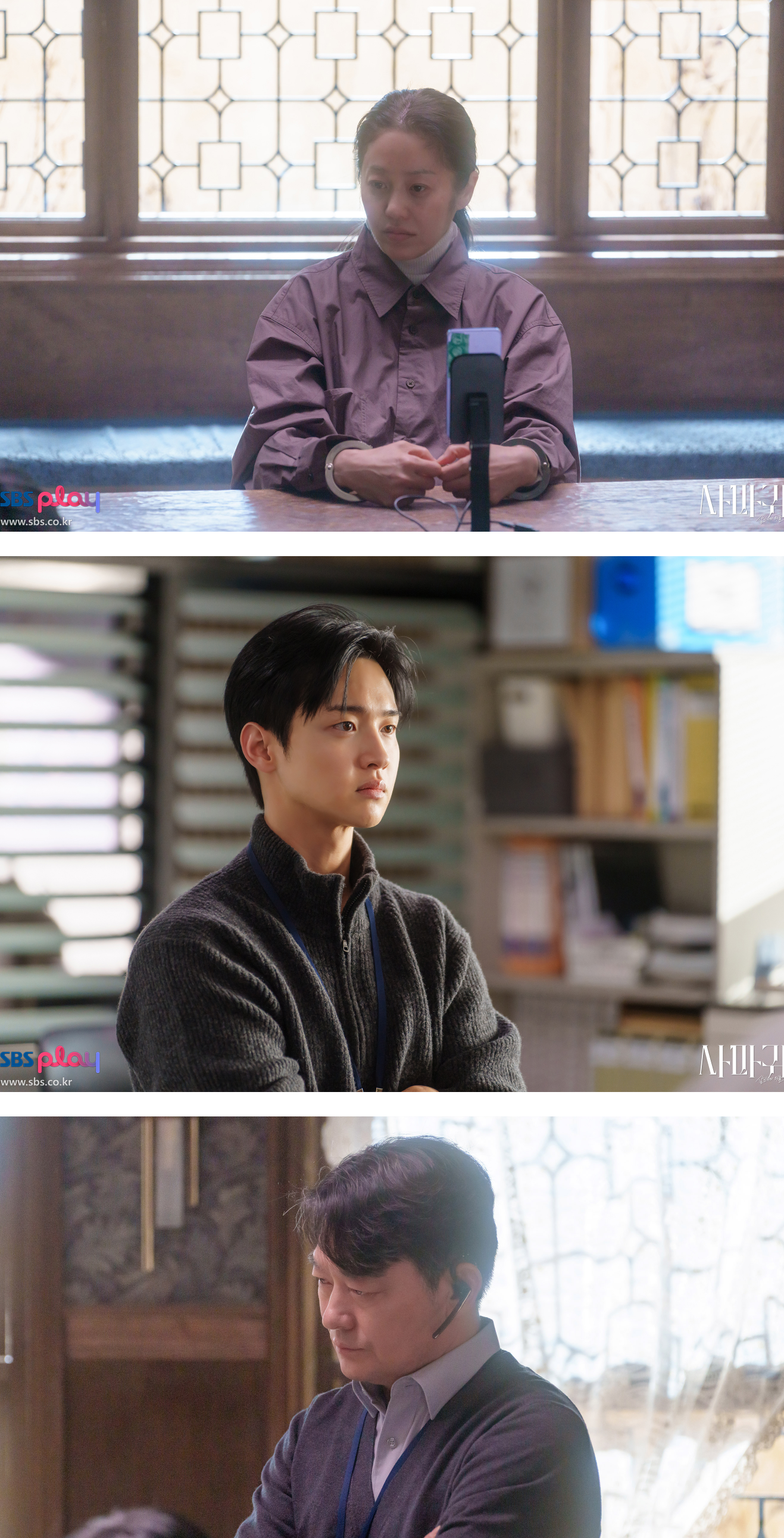 《사마귀: 살인자의 외출》