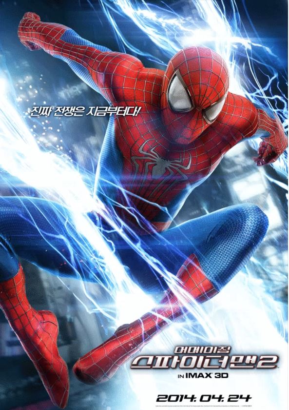 영화 어메이징 스파이더맨2 포스터
