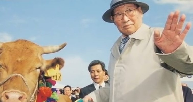 정주영 현대그룹 명예회장의 자서전 "시련은 있어도 실패는 없다"에 나오는 빈대 이야기