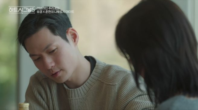 하트시그널5 7회 결과 분석: 최소윤 반지 도발에 강유경 굳은 표정 역대급 삼각관계 발발